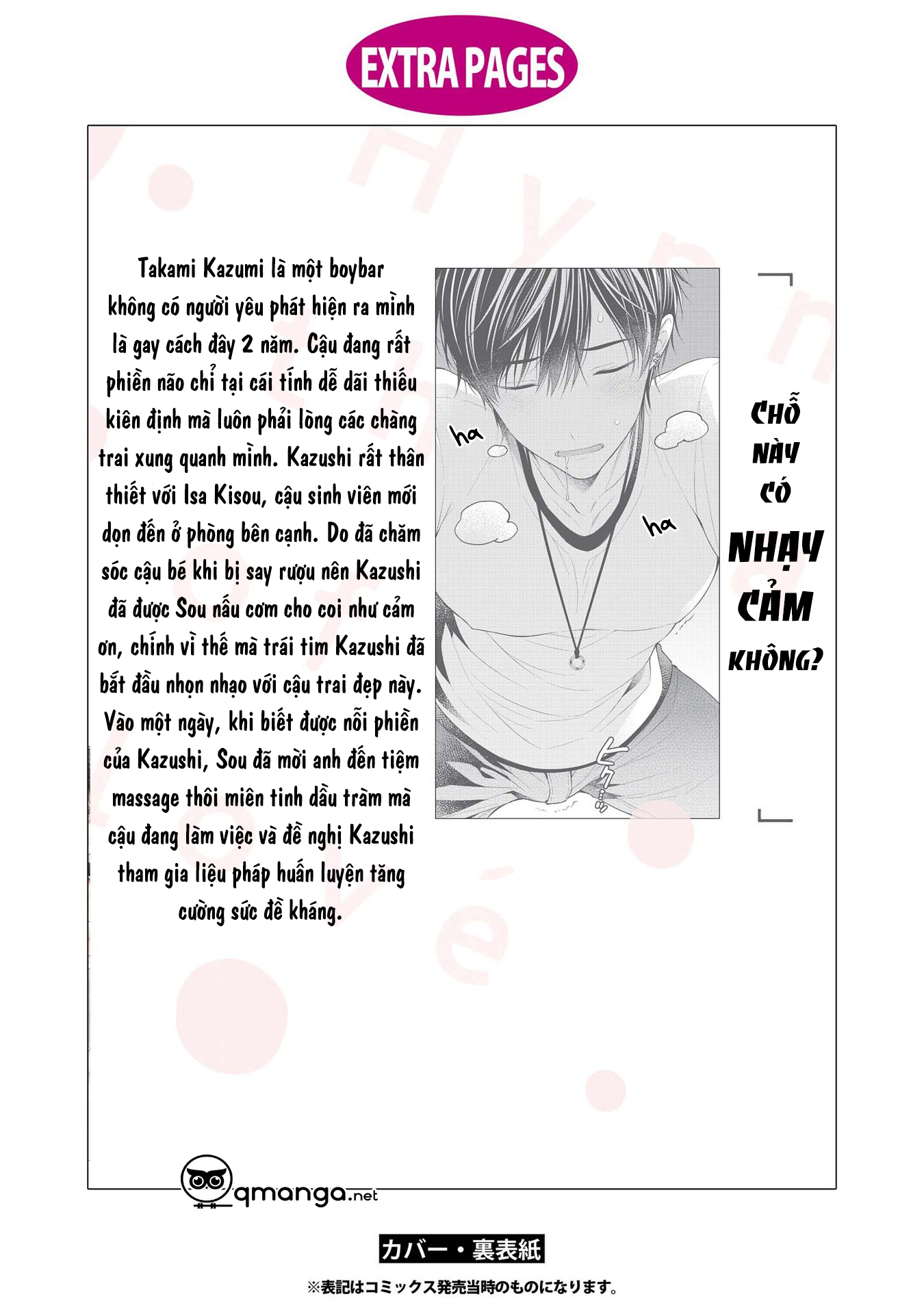 liệu pháp thôi miên trong tình yêu chapter 0 16