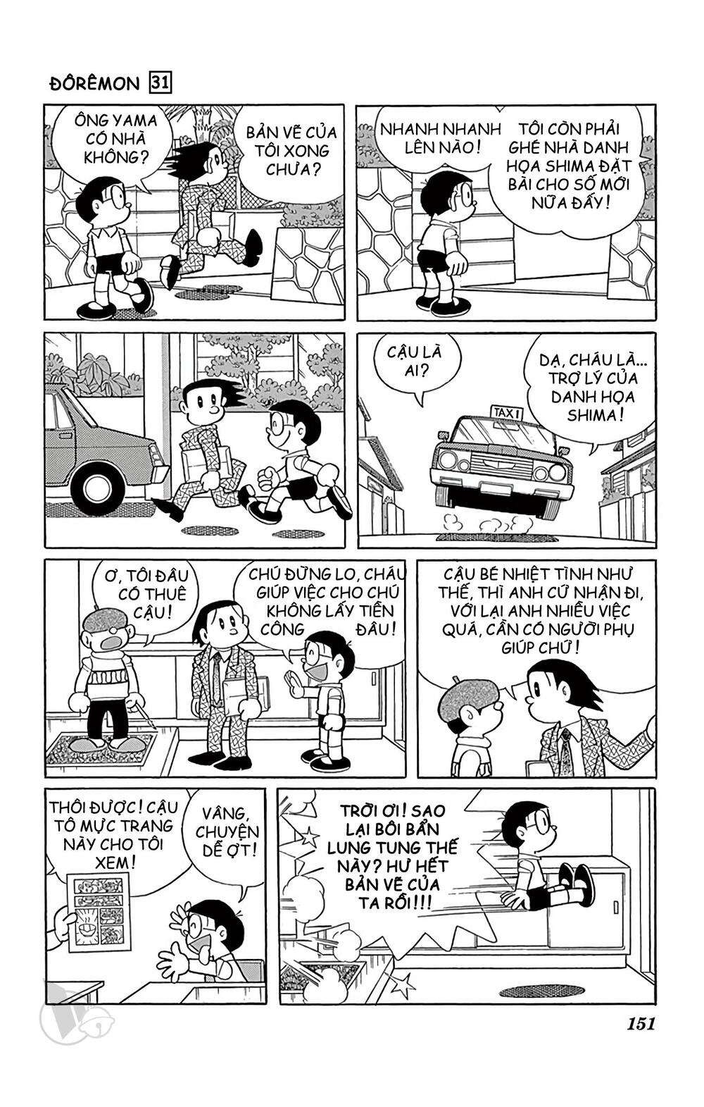 doraemon chapter 562 5