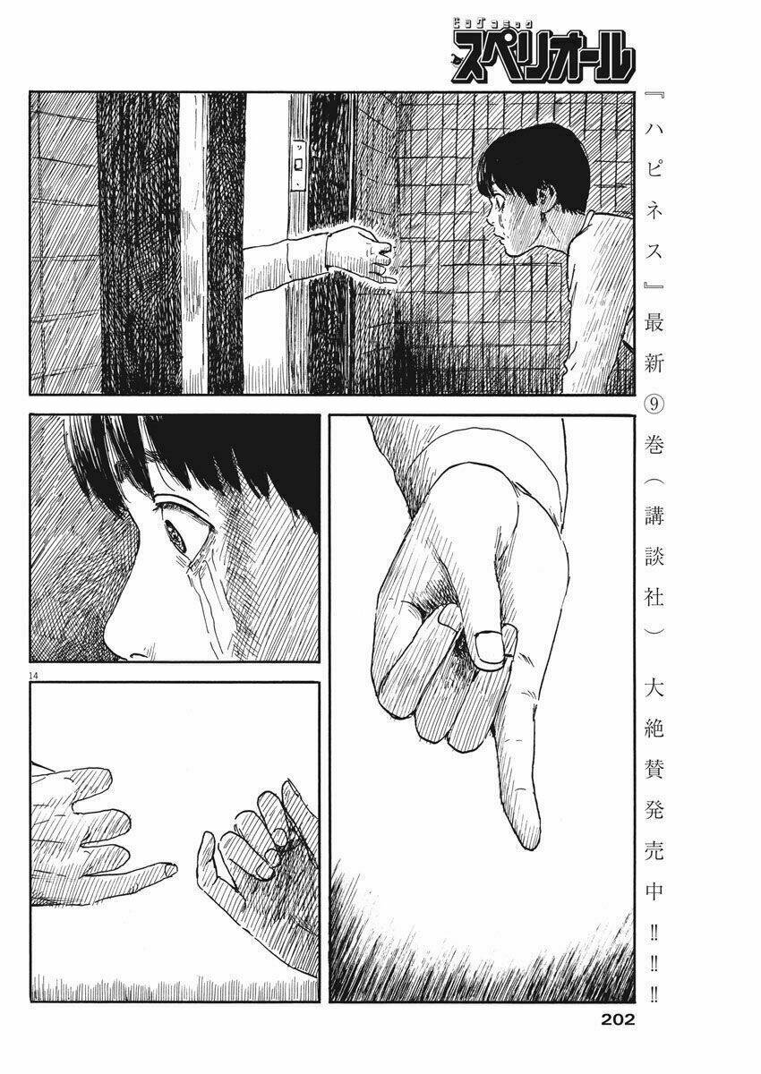 chi no wadachi chapter 48 16