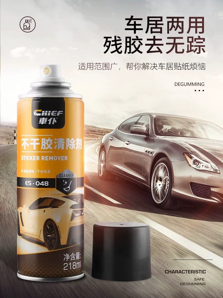 Chai xịt tẩy keo, băng dính, decal cứng đầu thương hiệu Chief ES048 (Dung tích 218ml)