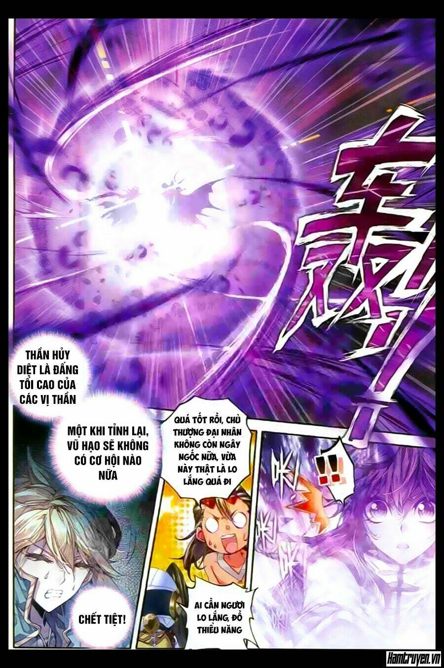 đấu la đại lục ngoại truyện thần giới truyền thuyết chapter 30 14