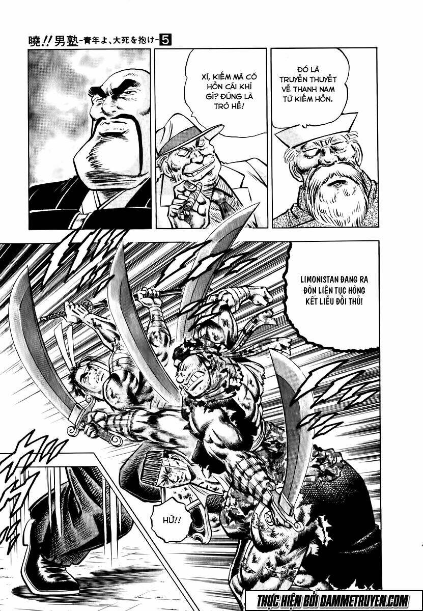 akakatsuki!! otokojuku - seinen yo, taishi wo idake chapter 33 20