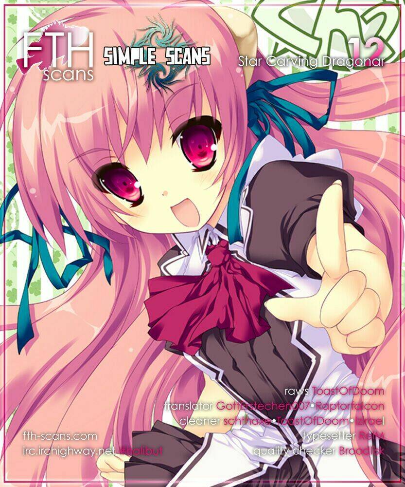 seikoku no dragonar chapter 9 1