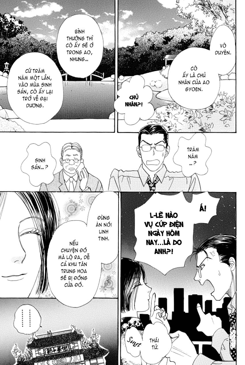 new pet shop of horror chapter 6 46