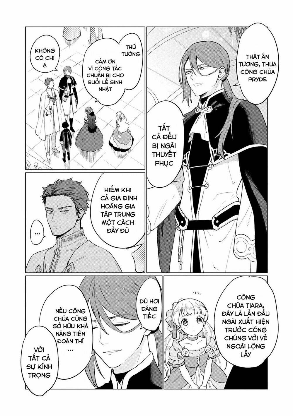 the most heretical last boss queen who will become the source of tragedy will devote herself chapter 5 18