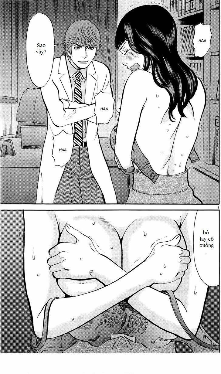 kono s wo mi yo chapter 81 4