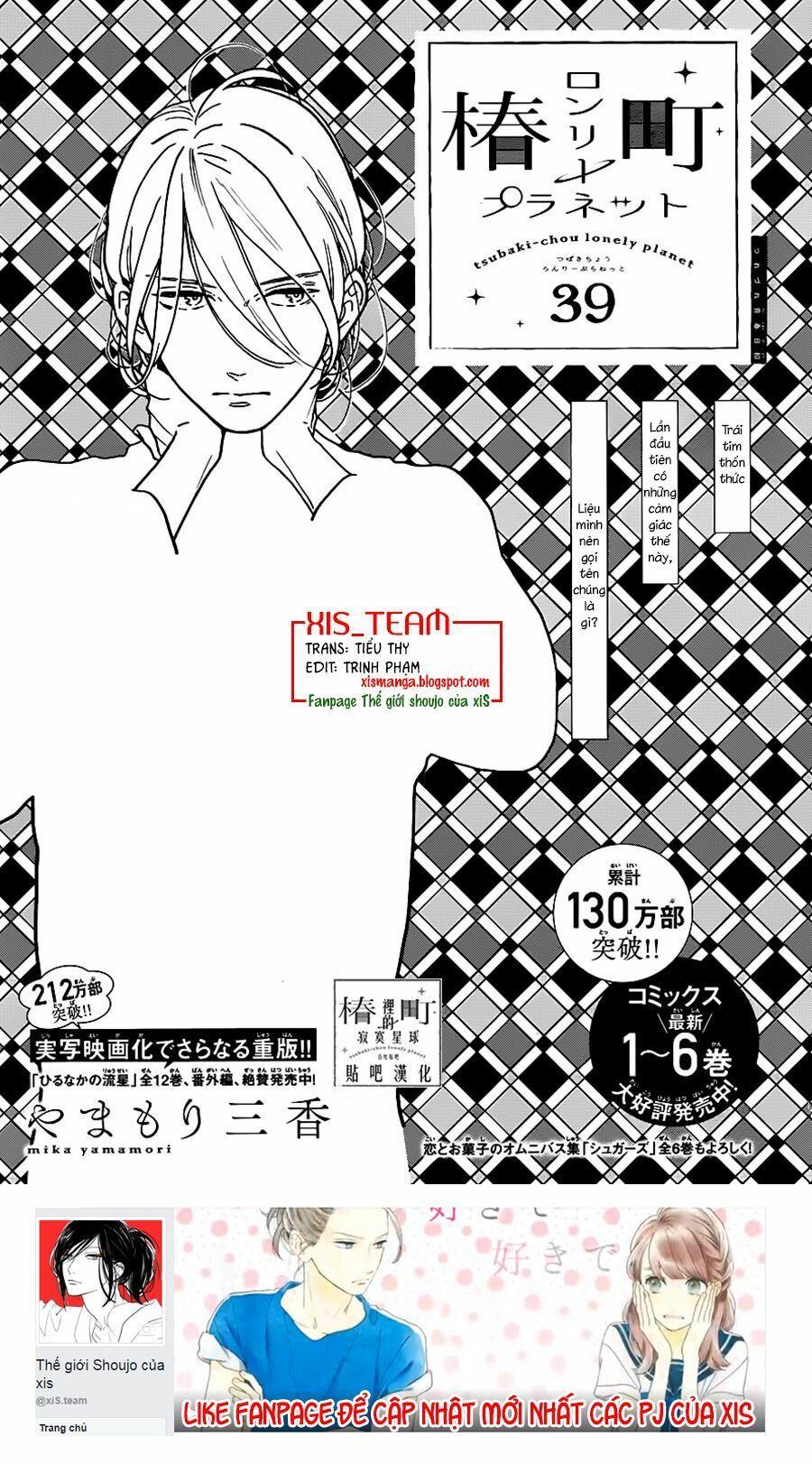 những đóa sơn trà kia, sẽ vì em mà đơm hoa khoe sắc chapter 39 1