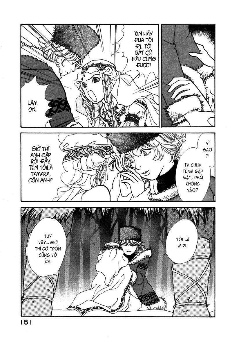 fushigi na shounen chapter 6.1 4