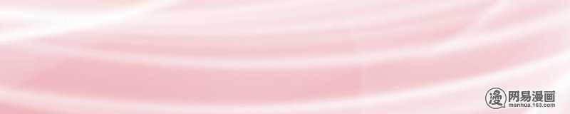 gửi người không quen chapter 24 6