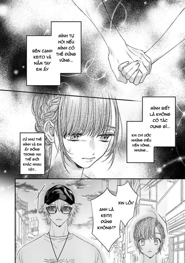 anh ấy thưởng cho tôi tình yêu và sự nuông chiều ~ vẻ ngoài tựa cún con của ảnh khiến tôi như tan chảy (full) chapter 4.1 12