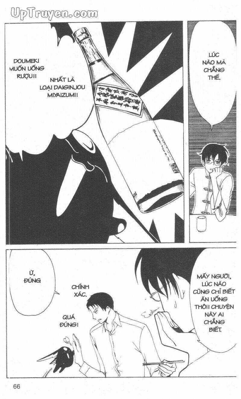xxxholic - hành trình bí ẩn chapter 16 69