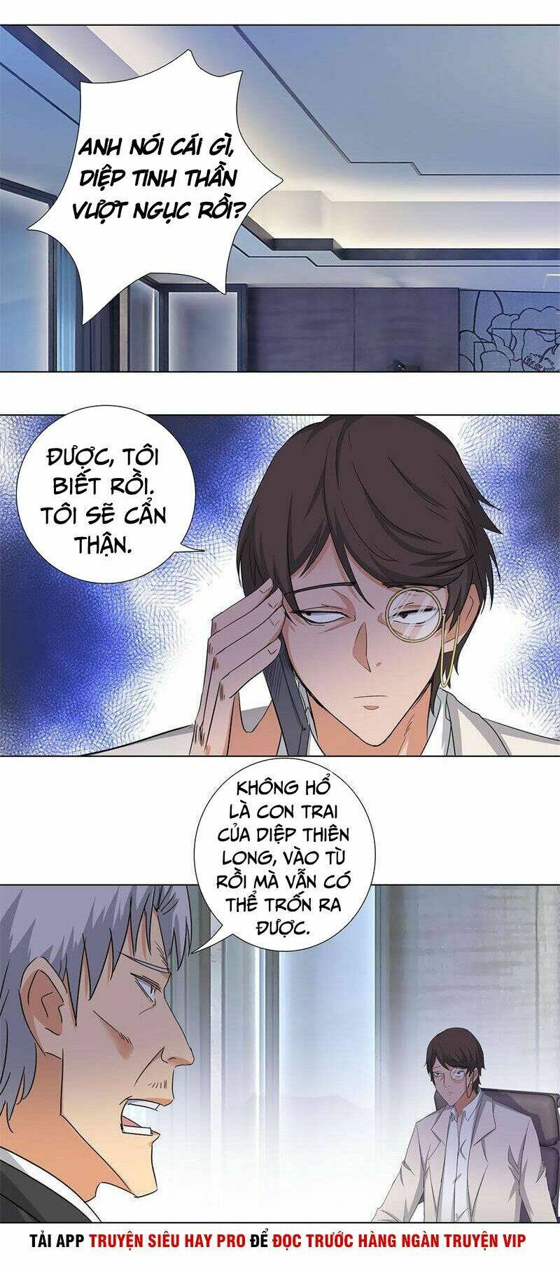 học viện cao thủ chapter 161 11