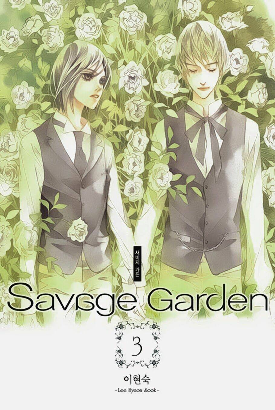 savage garden chapter 9 2