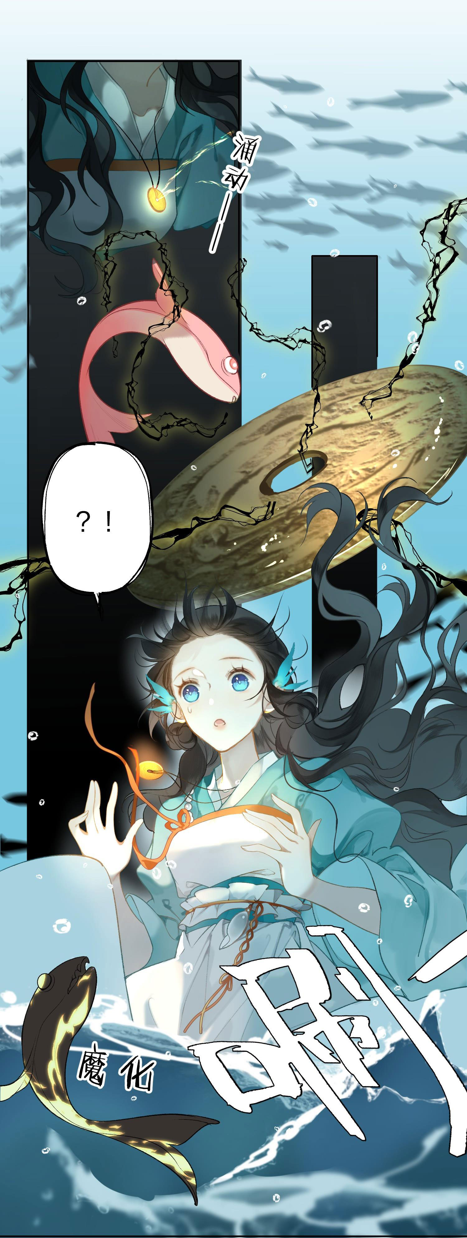 đến đông hải tìm mỹ nhân chapter 1.2 9