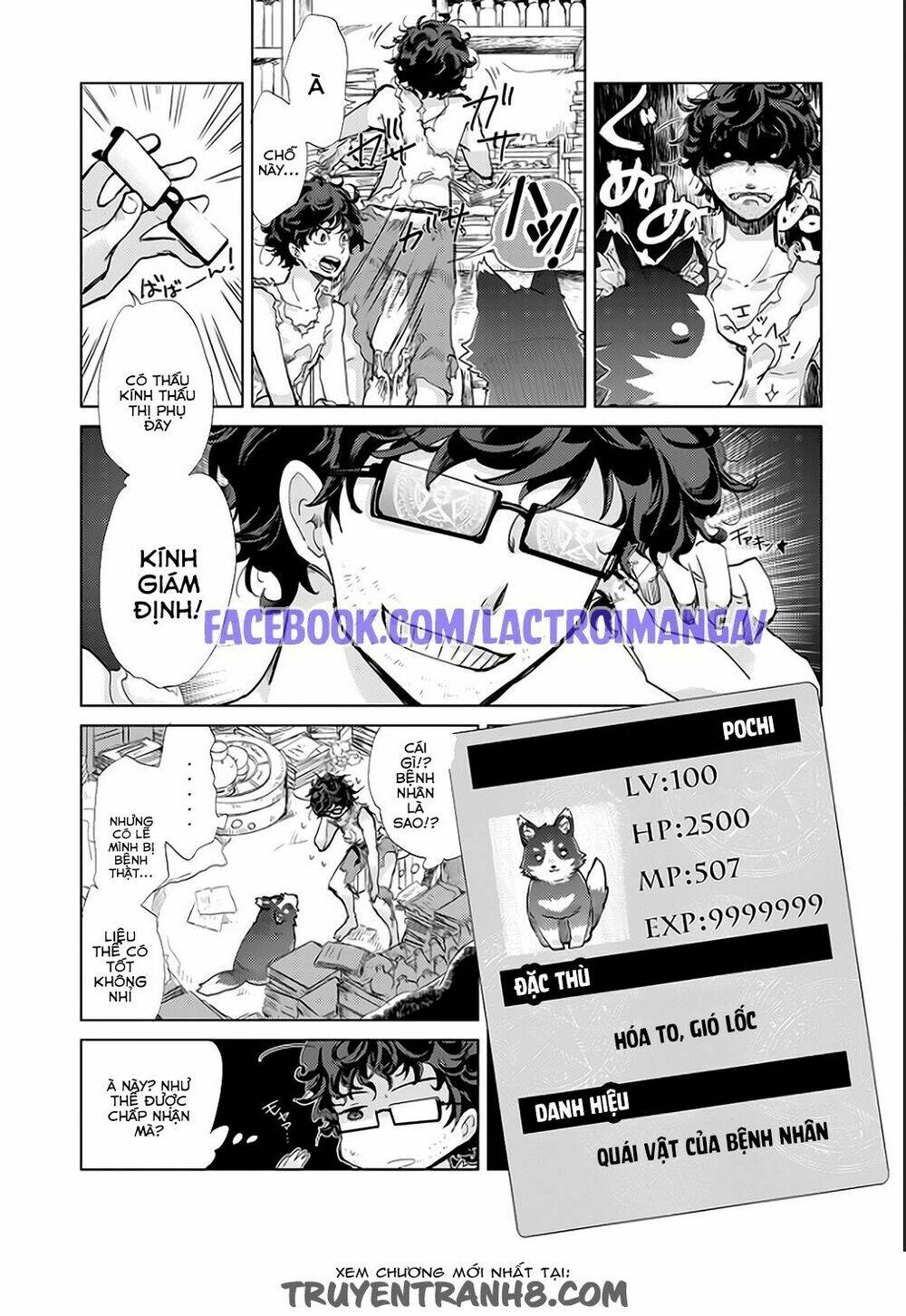 yūkyū no gusha azurī no; kenja no susu me chapter 1 14