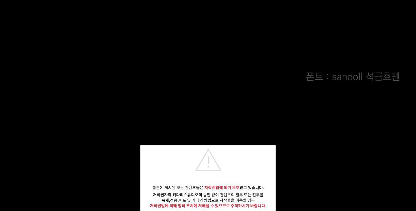 điểm dừng chân cuối cùng chapter 7 71