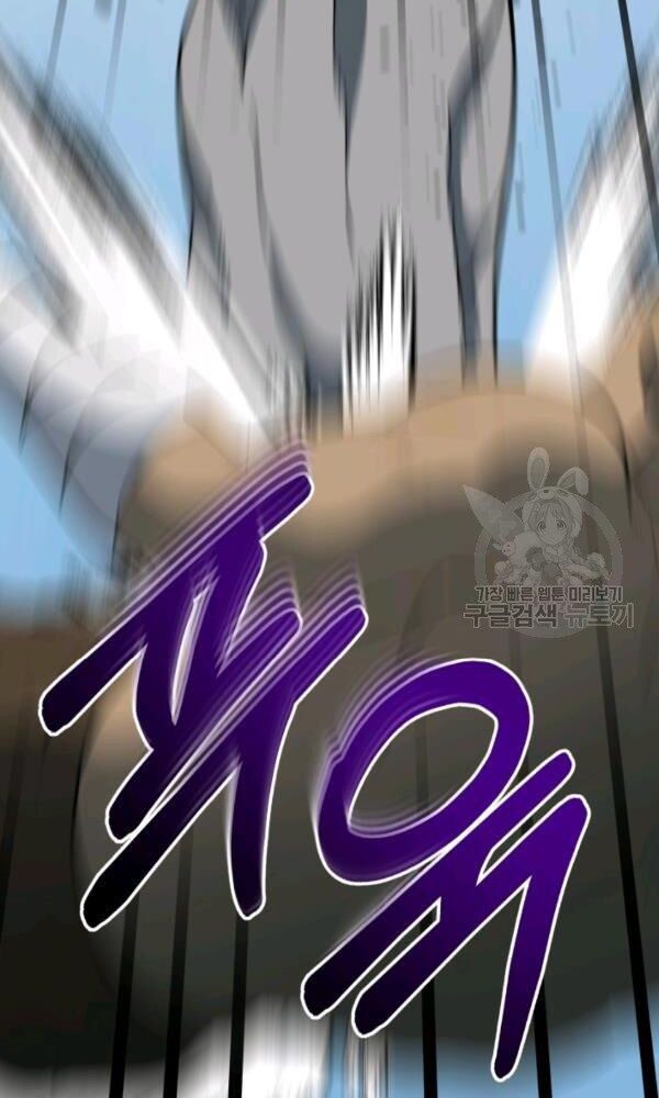 ngôi nhà kết nối với hầm ngục chapter 37 28