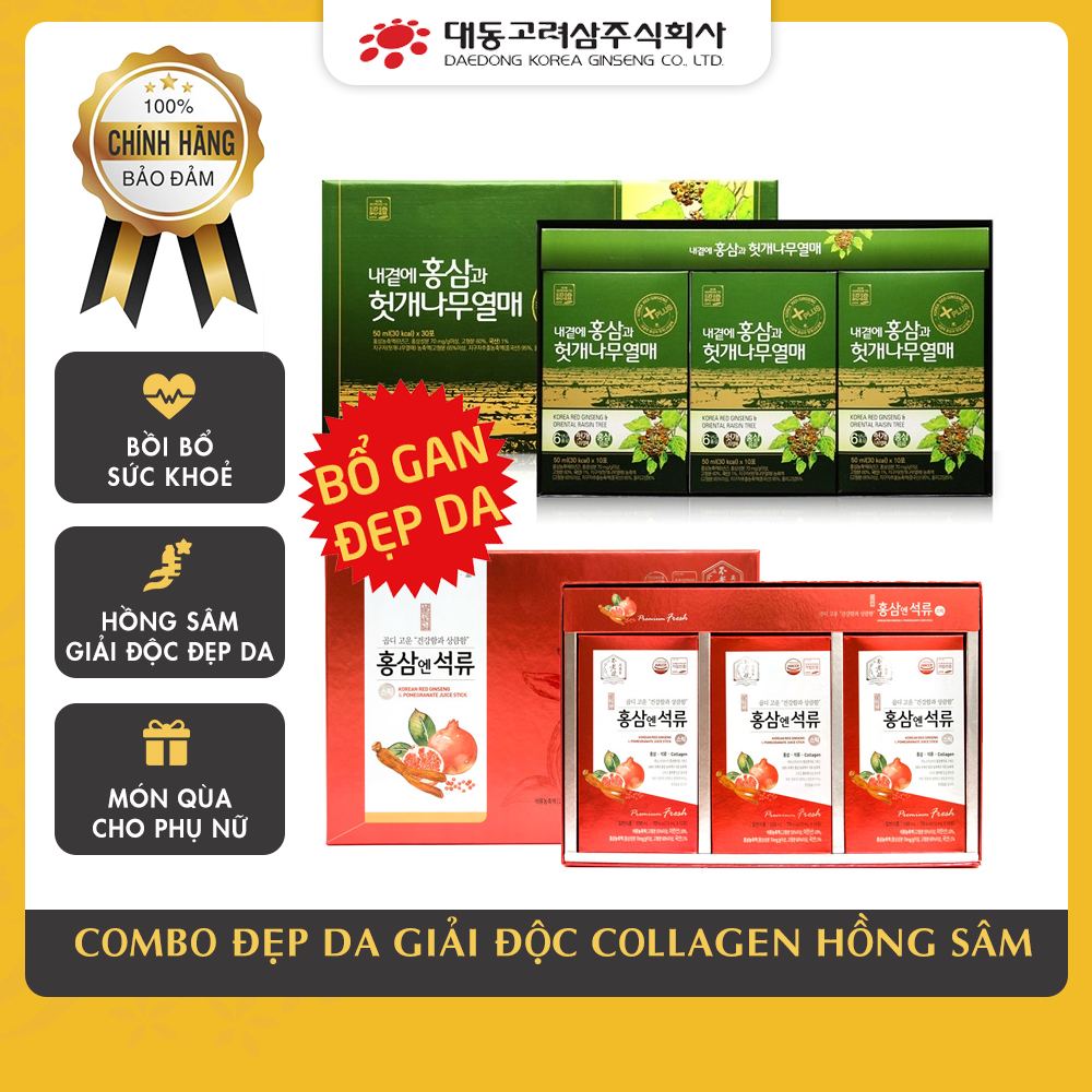 Nước hồng sâm bổ gan Hovenia Hàn quốc Daedong giúp thải độc gan,thích hợp cho người bị nóng trong + Nước sâm lựu collagen 30 gói tốt cho tim mạch, giảm stress, đẹp da