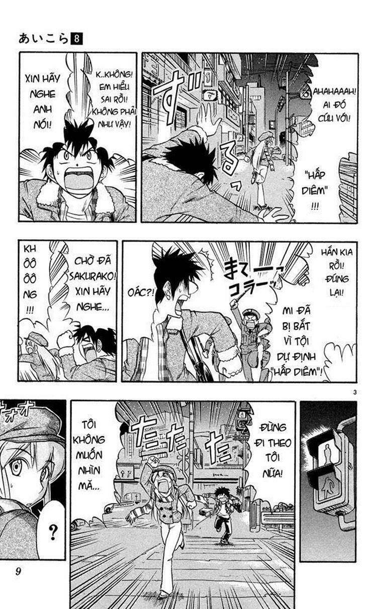 ai kora chapter 71 4