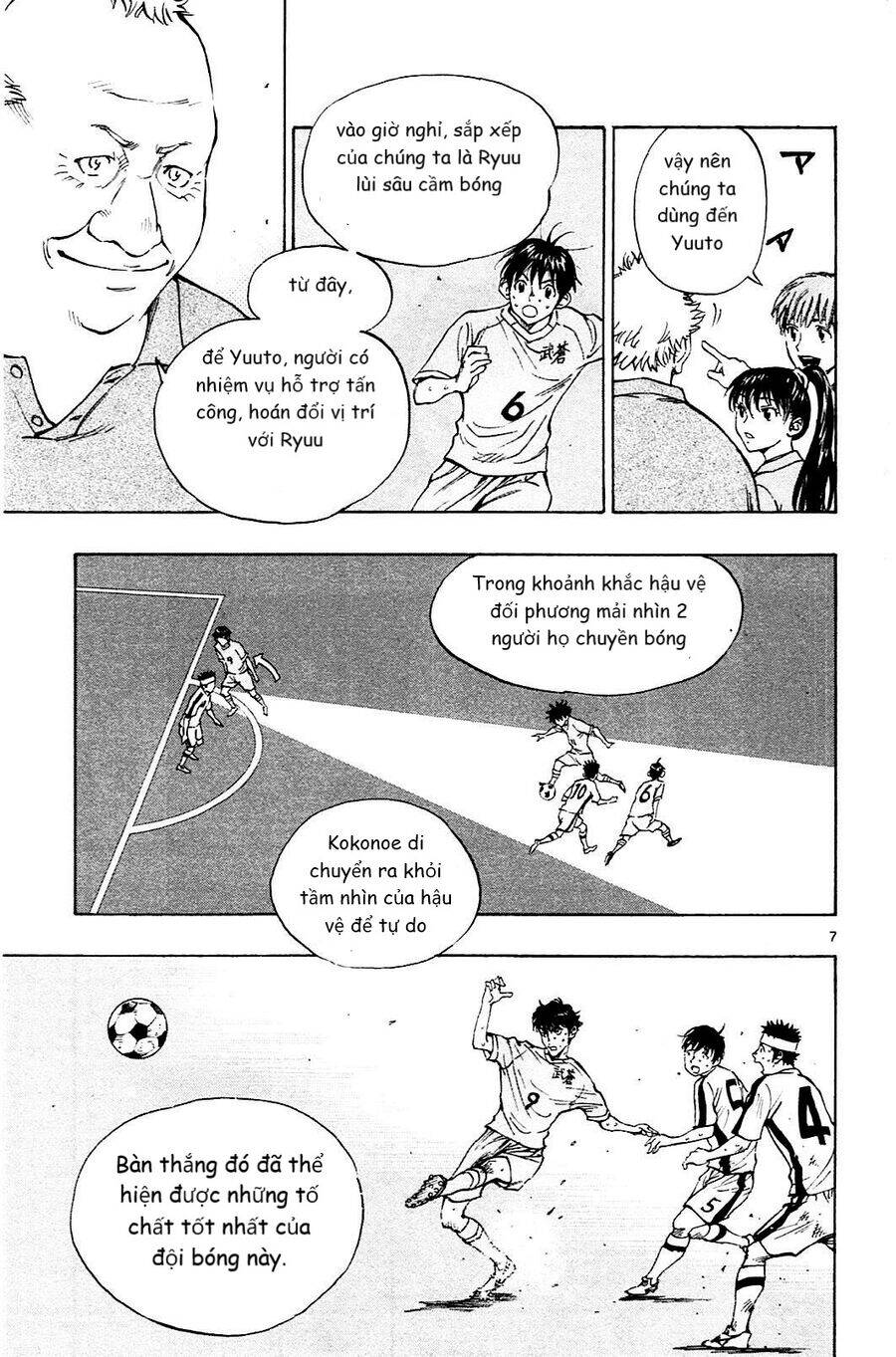 be blues! - ao ni nare chapter 124 7