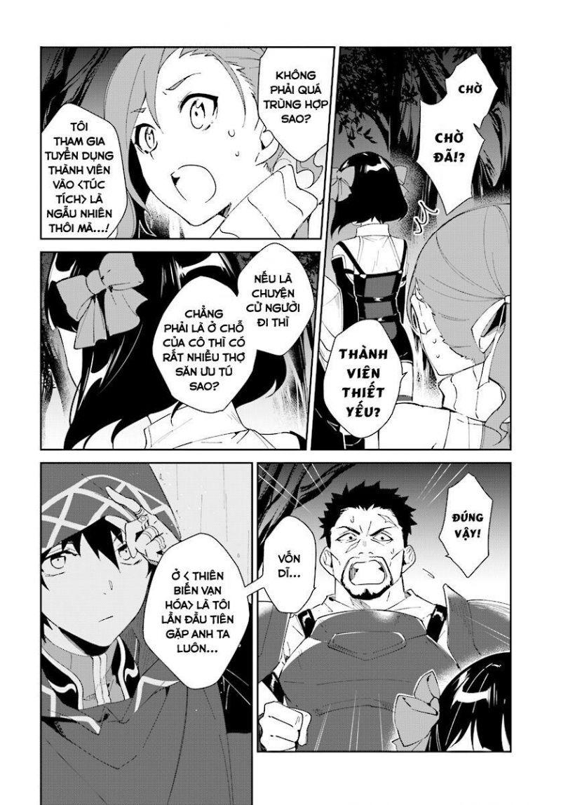 nageki no bourei wa intai shitai - saijiyaku hanta ni yoru saikiyou patei ikusei jutsu chapter 6 18