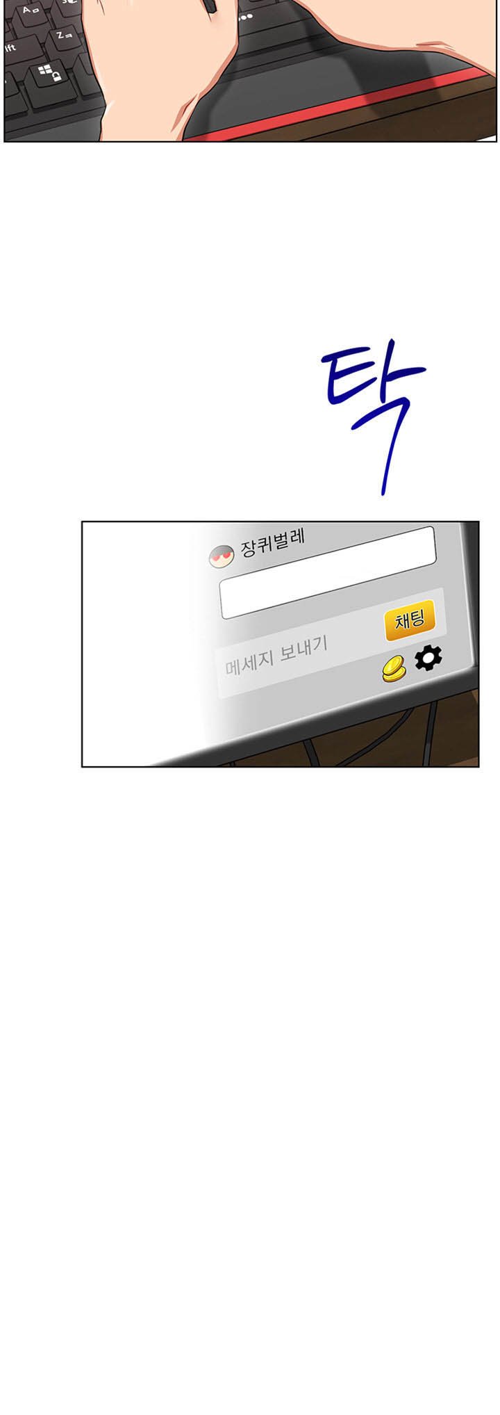 cuộc sống như anh hằng mơ chapter 1 21