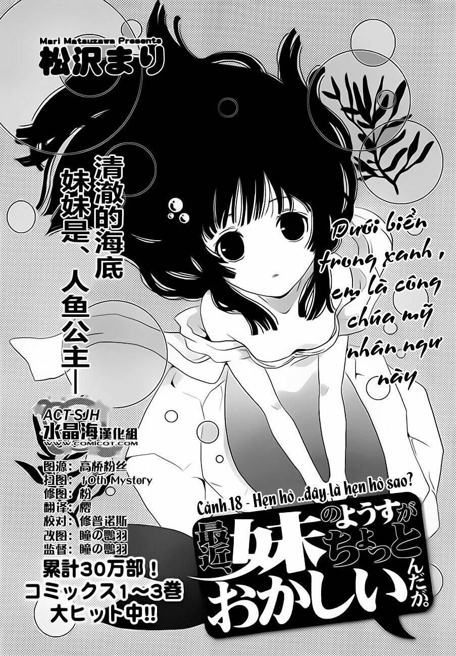 saikin, imouto no yousu ga chotto okashii n da ga chapter 18 2