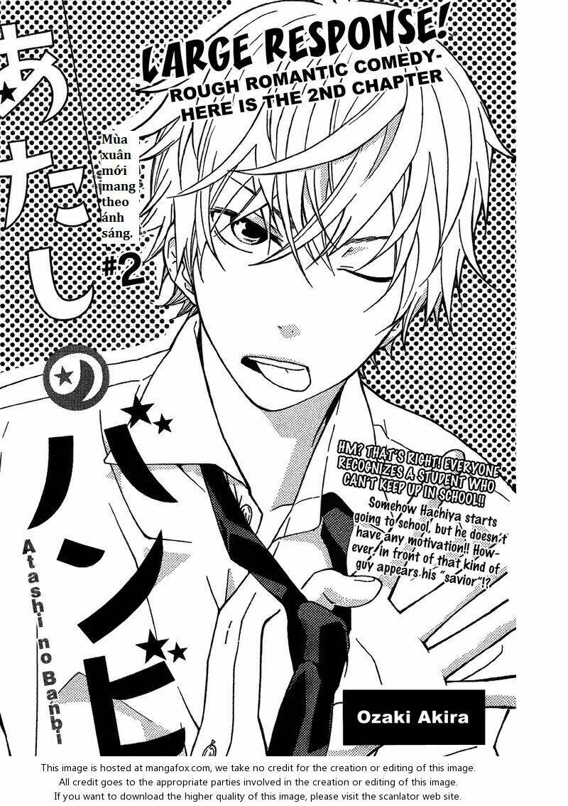 atashi no banbi chapter 2 1