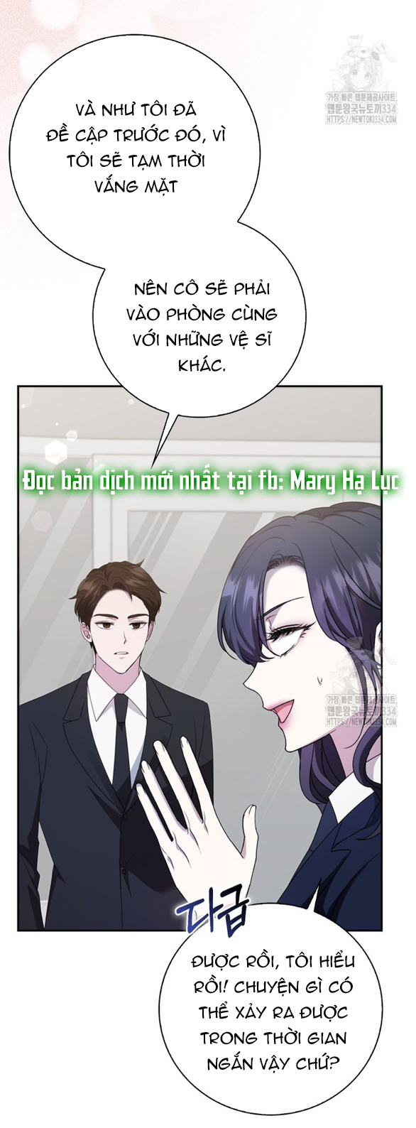 bạn trai của nam chính bị ám ảnh bởi tôi chapter 27.2 27