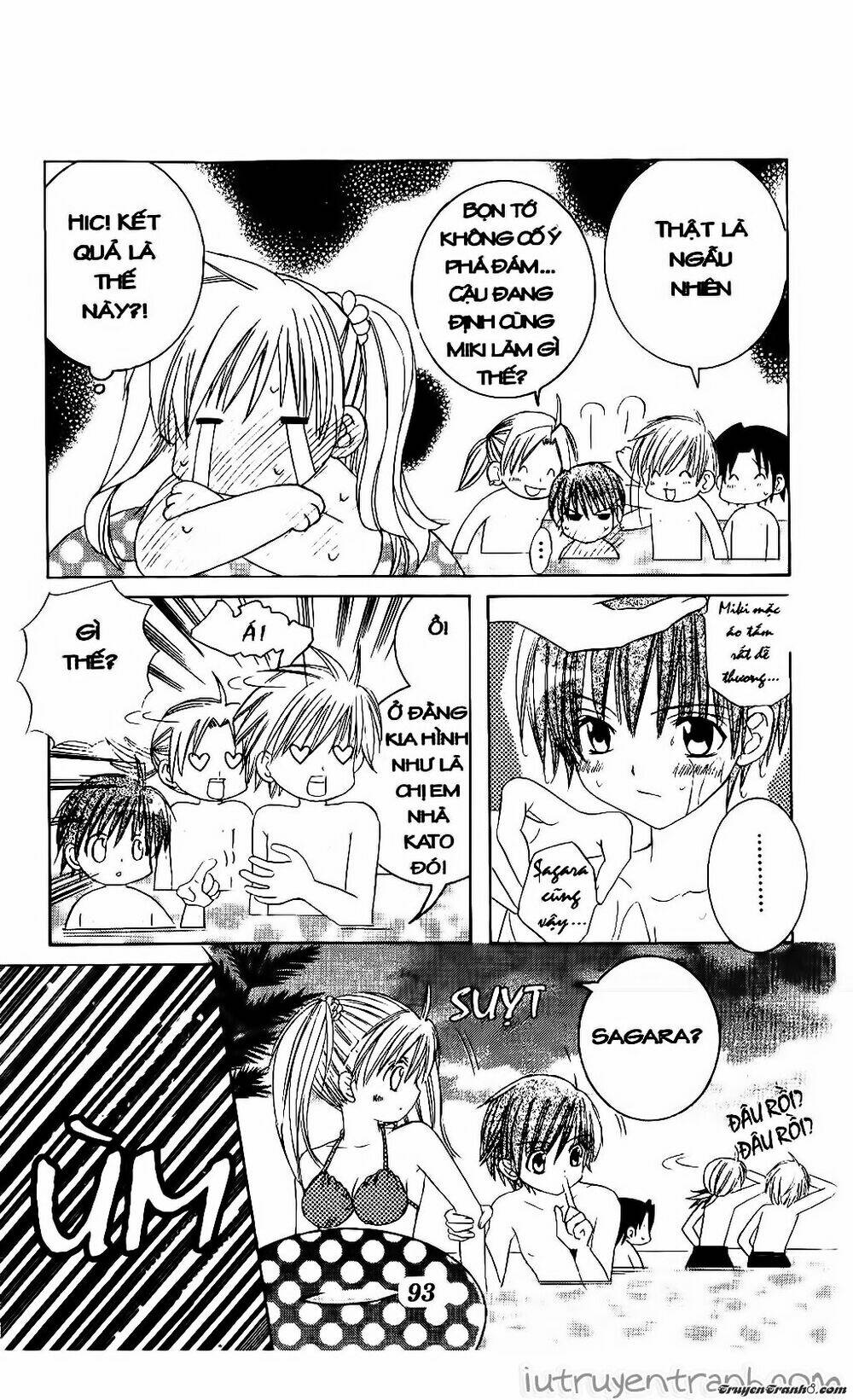 get love! chapter 8 26