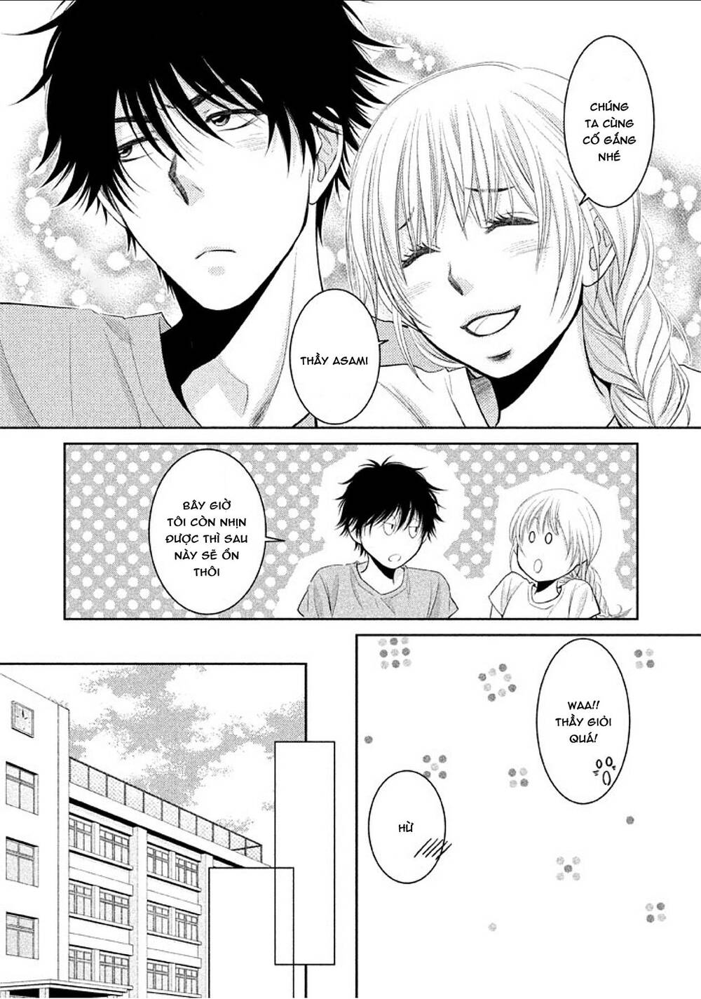 asami-sensei no himitsu chapter 15 45