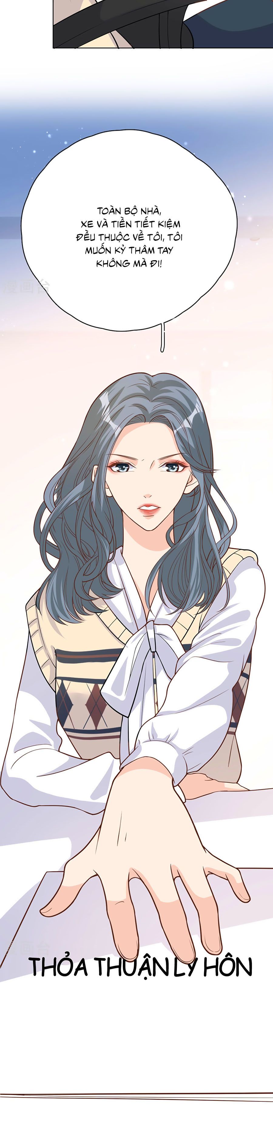 take me out chapter 48 8