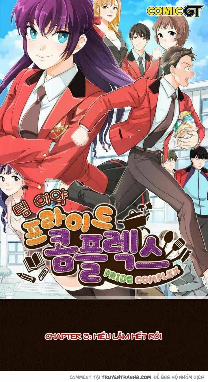 pride complex chapter 4 3