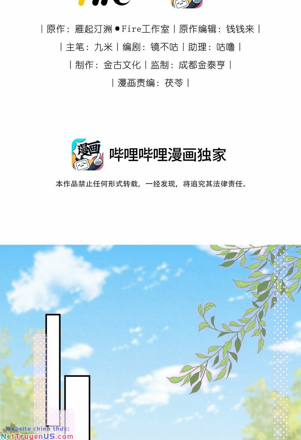 ta được thế thân tỏ tình chapter 17 4