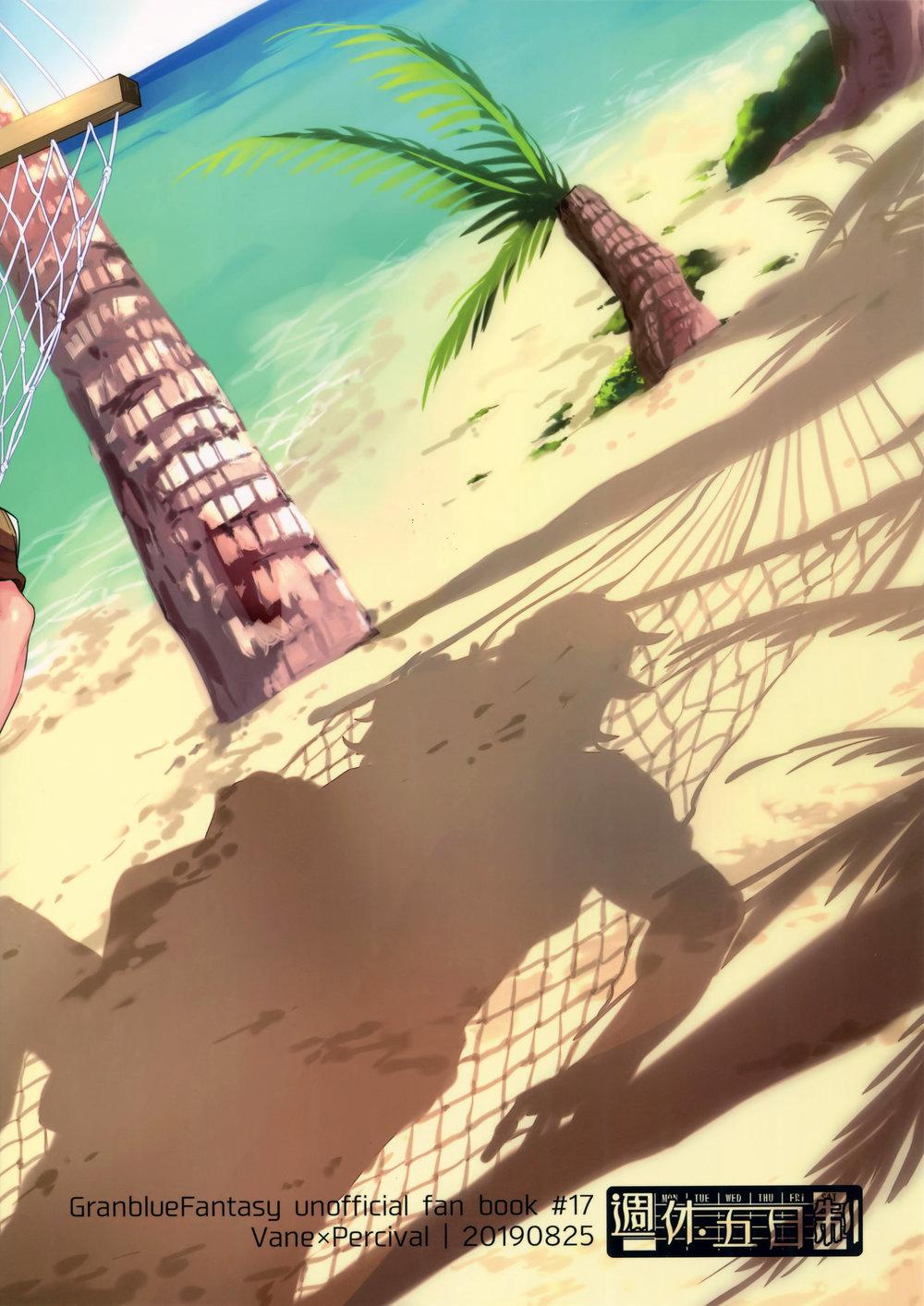 oneshot hỏny chapter 254 19