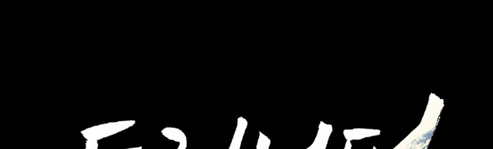 tam tuyệt tại dị giới chapter 97 2