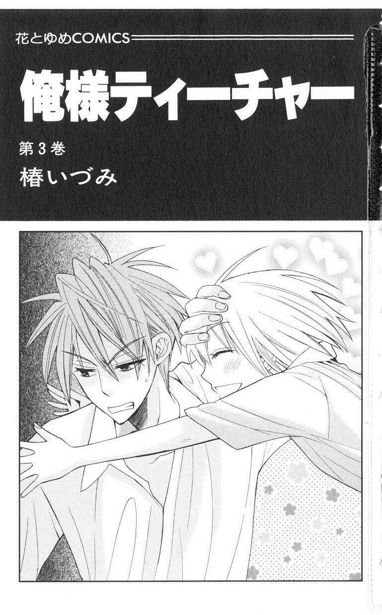 thầy giáo của tôi chapter 12 4