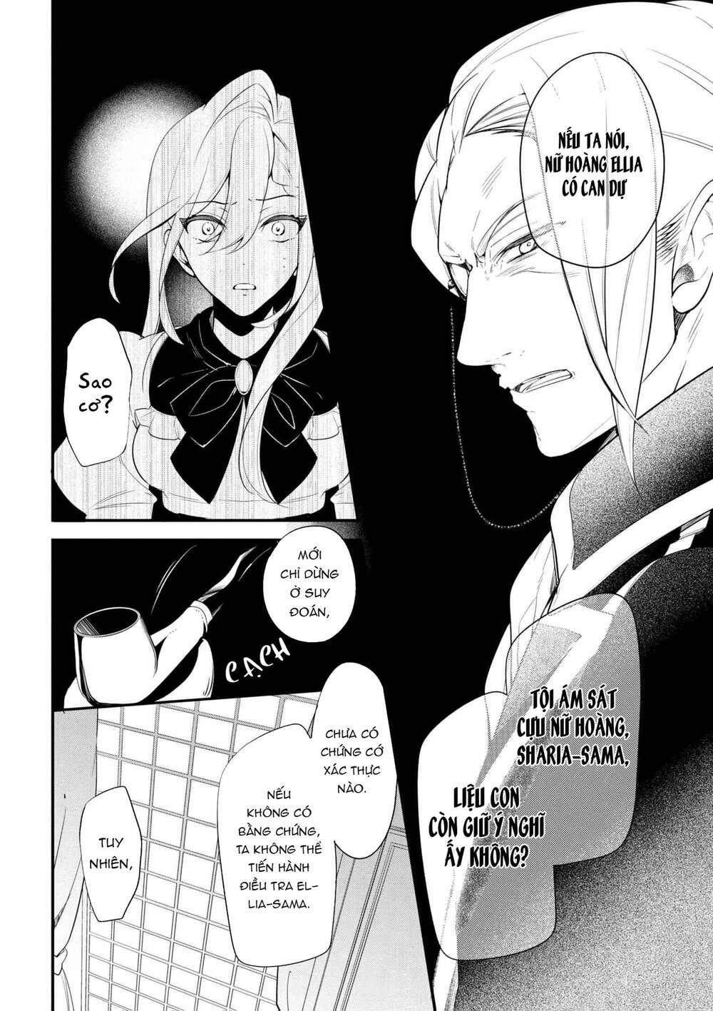 koushaku reijou no tashinami chapter 38.2 4