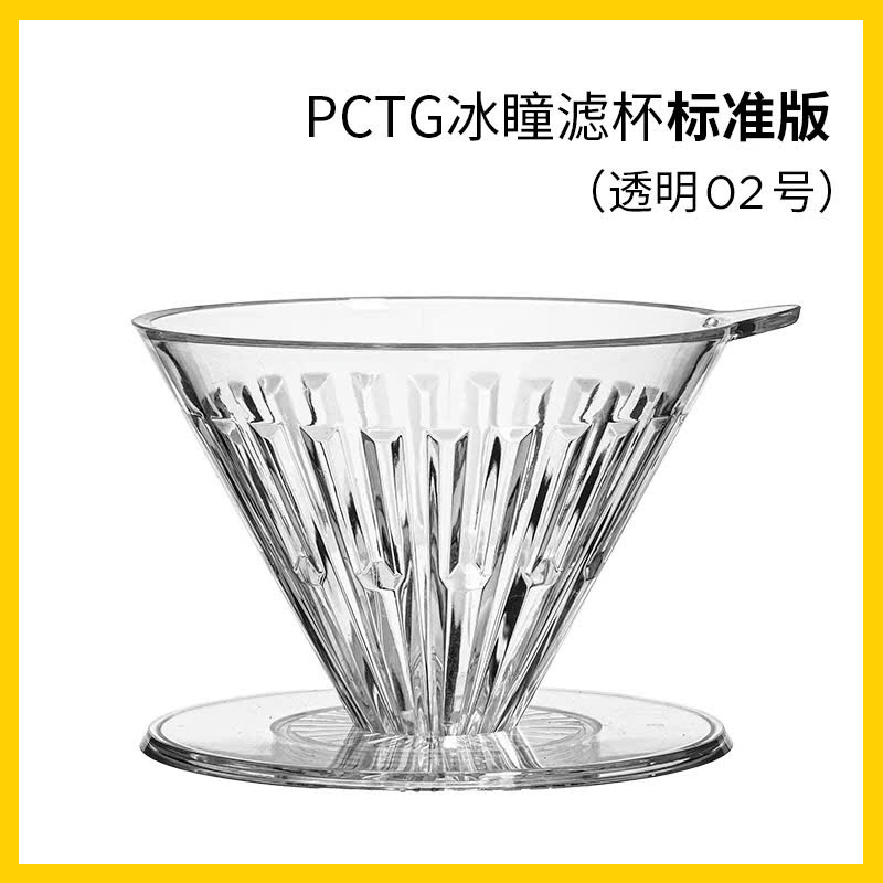 Phễu V60 Timemore | Chất liệu nhựa