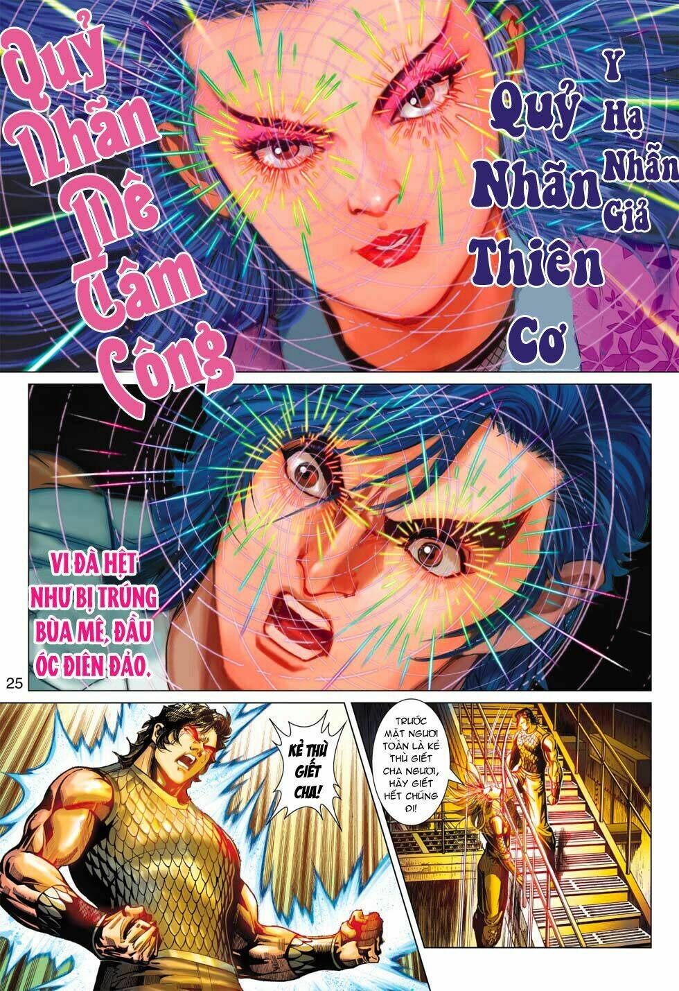 tân tác long hổ môn chapter 384 25