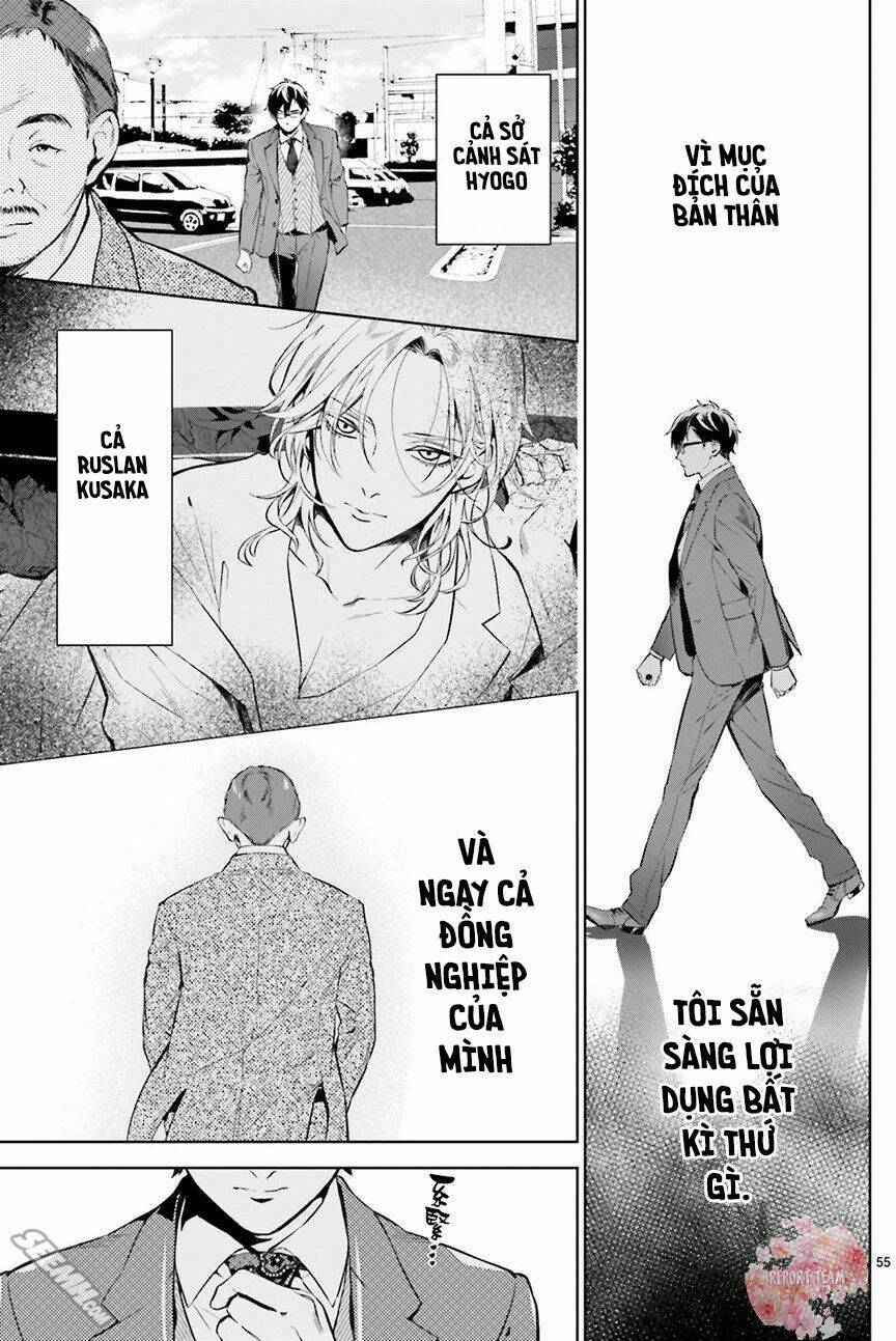 danzai no dragnet chapter 1 58