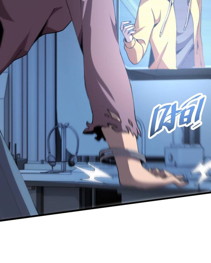 trảm linh thiếu nữ: ta khế ước tất cả đều là thượng cổ thần binh chapter 3 21