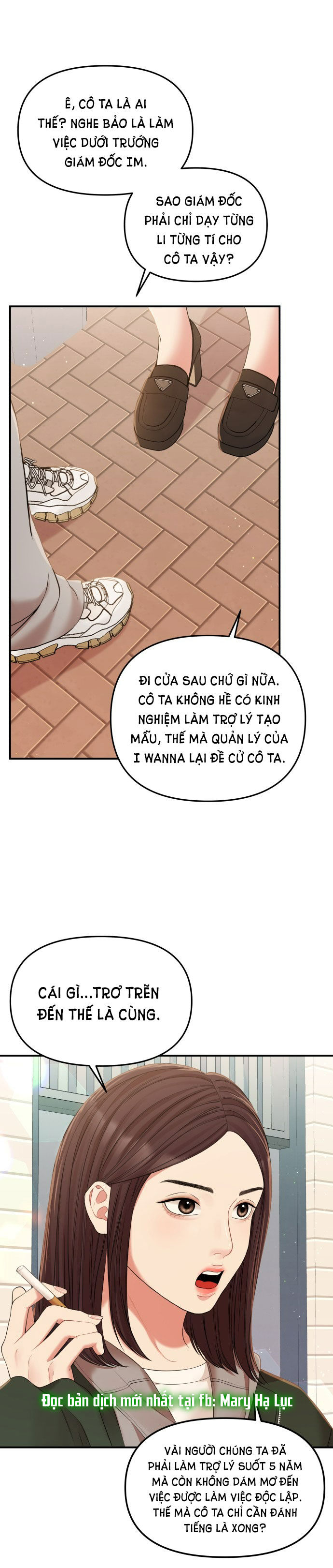 gửi em người đánh cắp những vì sao - to you who swallowed a star chapter 89.1 1