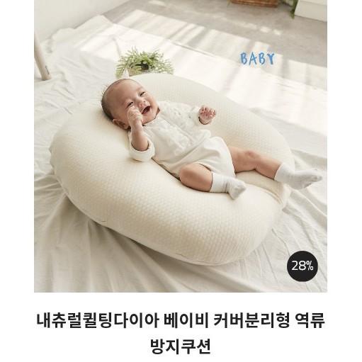 Gối chống trào ngược Rototo bebe mẫu MỚI