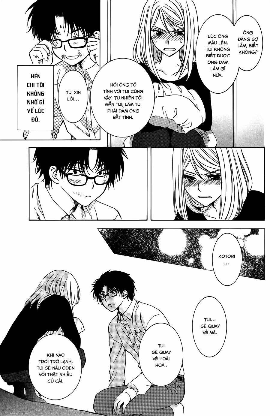 boku no kotori-san chapter 1 35