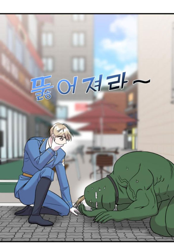 phản diện thuần túy chapter 52.2 32