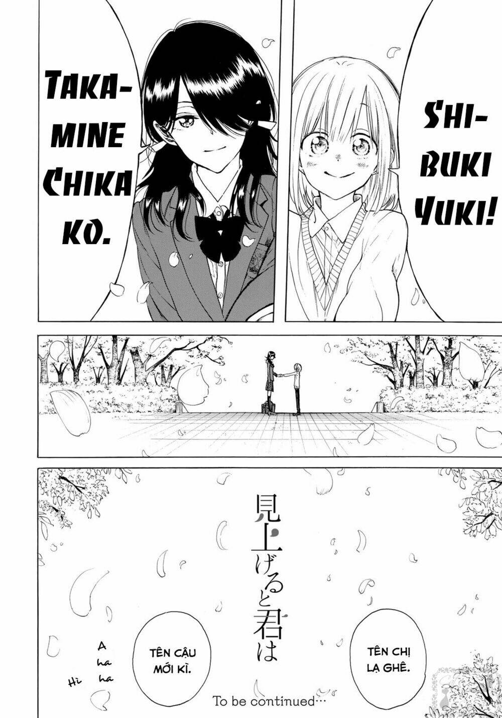 miageru to kimi wa chapter 2 20