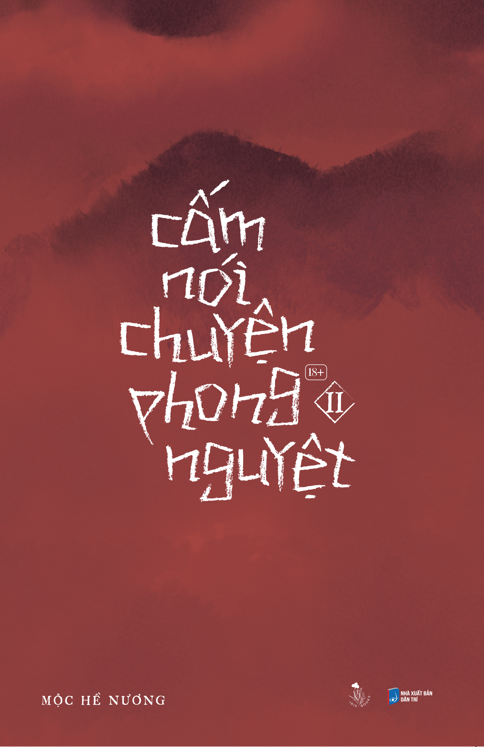 Sách Cấm Nói Chuyện Phong Nguyệt (Tập 2)