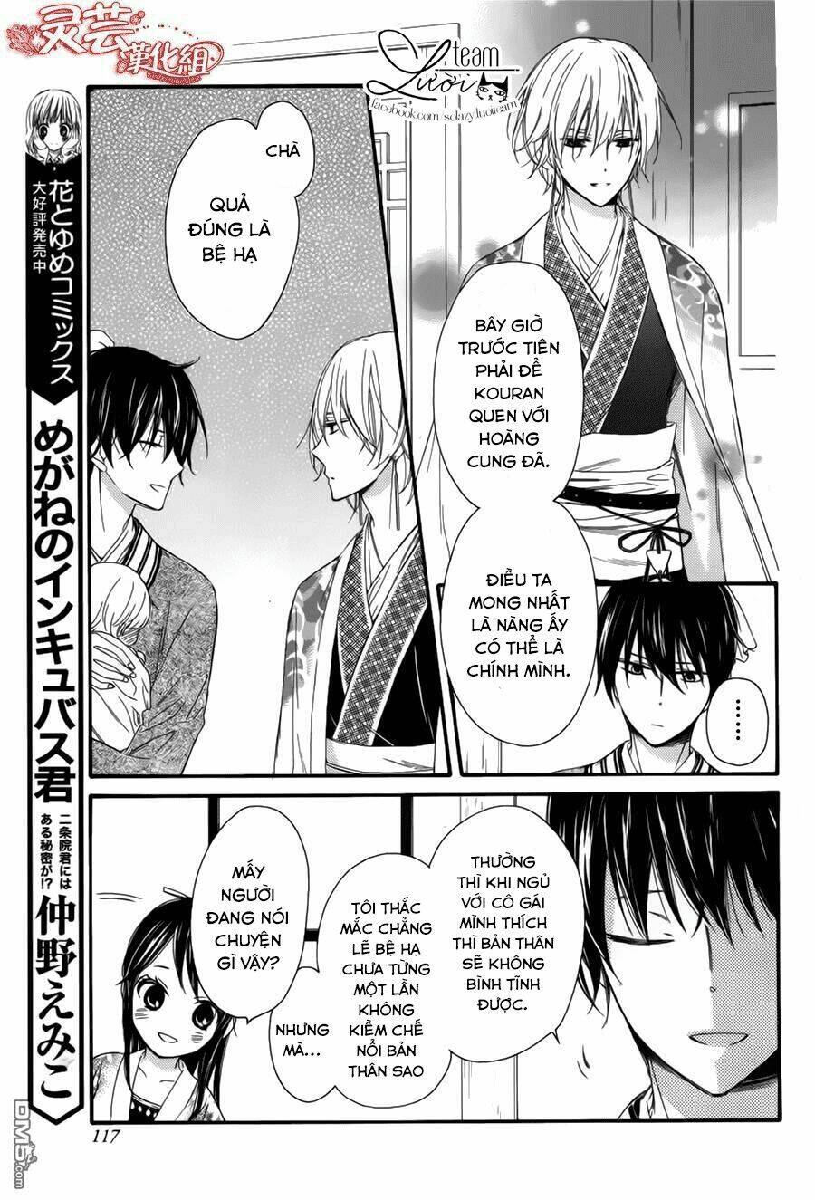 mikado no shihou chapter 28.5 16