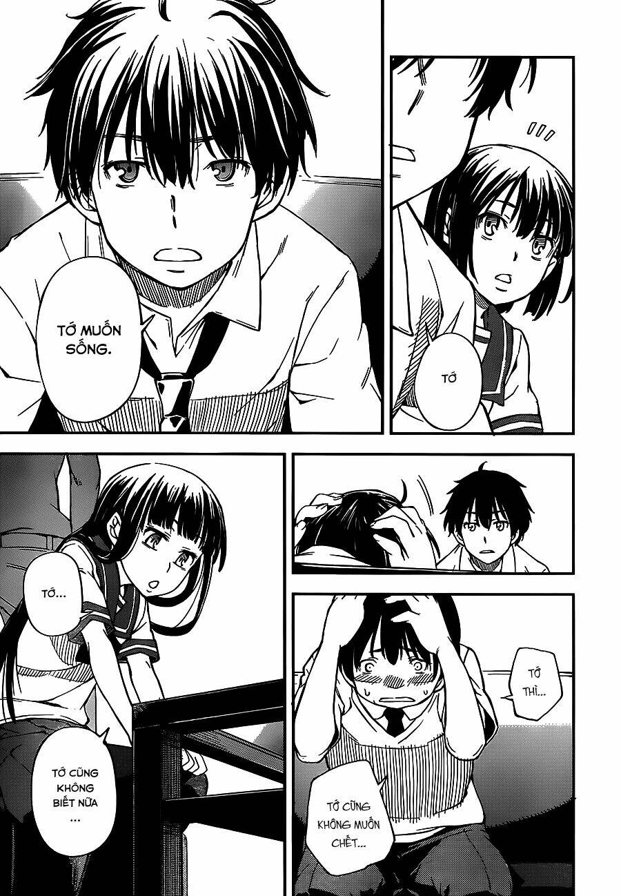 oukoku game chapter 3 27